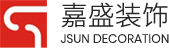 溫州嘉盛裝飾有限公司-logo
